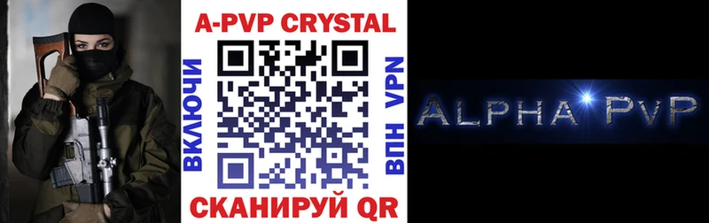 Alpha PVP СК  hydra зеркало  Ардон  купить  цена 