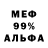 МЕТАДОН VHQ PROROK PROROK