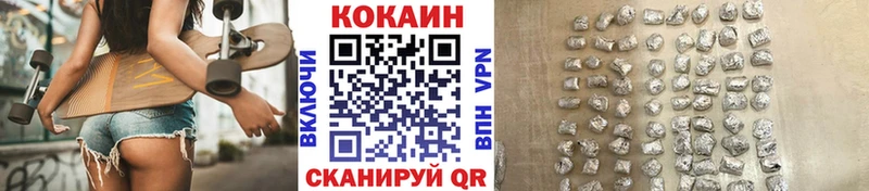 наркошоп Ардон КОКАИН Эквадор