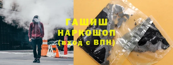 трава Алексеевка