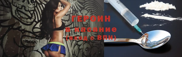 трава Алексеевка