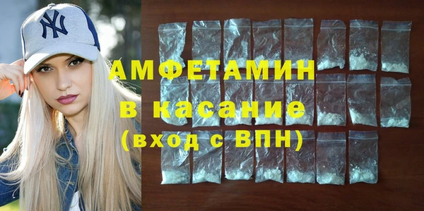трава Алексеевка