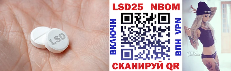 блэк спрут сайт  Ардон  ЛСД экстази кислота  магазин   