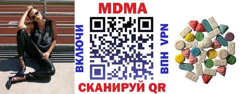 МДМА молли  закладки  Ардон 