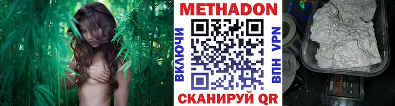 МЕТАДОН белоснежный  Ардон 
