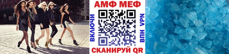 мориарти наркотические препараты  купить  сайты  Ардон  МЕТАМФЕТАМИН мет 