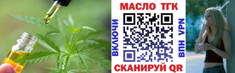 KRAKEN как войти  Ардон  ТГК вейп 